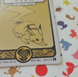 Pokai Gaku - Pikachu 25/152- ART YEUH Pokemon Fan Art card - Image 4