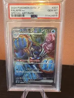 PSA 10 Palafin ex SAR 207/187 2024 Terastal Festival sv8a Japanese Pokemon Card - Image 1