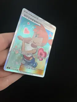 Misty’s Favor 104/094 Pokemon Cards Japanese Full Art Trainer SR Miracle Twins - Image 3