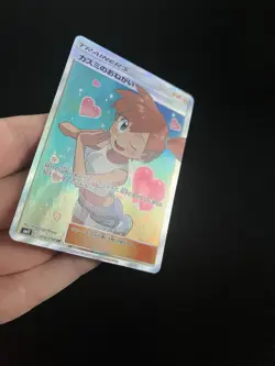 Misty’s Favor 104/094 Pokemon Cards Japanese Full Art Trainer SR Miracle Twins - Image 4