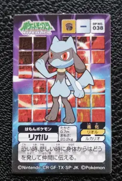 Riolu Pokemon Diamond & Pearl Kaku Menko Card No.038 Nintendo Japan F/S - Image 1