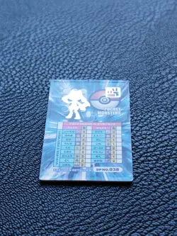 Riolu Pokemon Diamond & Pearl Kaku Menko Card No.038 Nintendo Japan F/S - Image 5