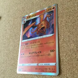 【NM/LP】 Charizard VSTAR 015/100 V 014/100 017/184 / Pokemon Card Japanese - Image 3