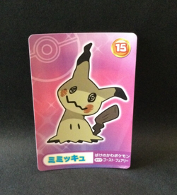 【NM】Japanese Pokemon Mega Get Card Bandai Namco Amusement 2019 - Mimikyu #15 - Image 1