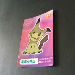 【NM】Japanese Pokemon Mega Get Card Bandai Namco Amusement 2019 - Mimikyu #15 - Image 2