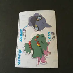 【NM】Japanese Pokemon Mega Get Card Bandai Namco Amusement 2019 - Mimikyu #15 - Image 3