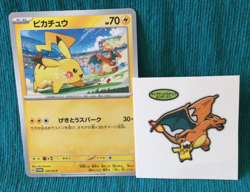 【2 set】Pikachu 120/SV-P Promo Charizard Daiichi Pan / Pokemon Card Japanese - Image 1
