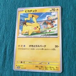 【2 set】Pikachu 120/SV-P Promo Charizard Daiichi Pan / Pokemon Card Japanese - Image 2