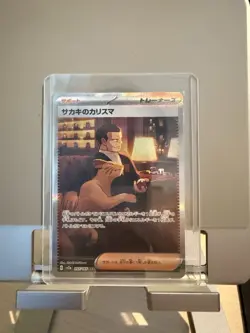 FROM UK Pokemon TCG Giovanni's Charisma 207/165 SV2a 151 Japanese Card Mint - Image 1
