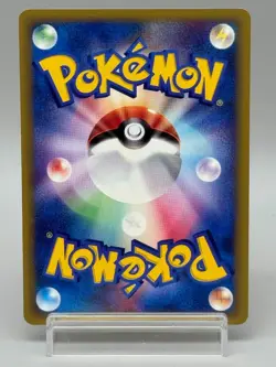 Bruno's Machamp 081/141 VS Series 1st Edition 2001 Japanese Pokemon Card LP - Image 3