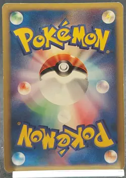 Pokemon Card Bruno's Steelix 084/141 Japanese VS Series Holo 1st Edition 2001 - Image 3
