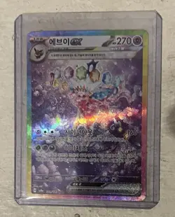 Espeon ex SAR 211/187 sv8a Terastal festival Pokemon Korean SIR NM prismatic 💜 - Image 2