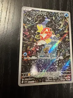 Pokemon US SELLER Magikarp AR 080/073 Art Rare SV1a Triplet Beat Japanese NM - Image 3