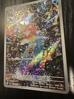 Pokemon US SELLER Magikarp AR 080/073 Art Rare SV1a Triplet Beat Japanese NM - Image 4