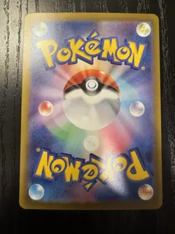 Pokemon US SELLER Magikarp AR 080/073 Art Rare SV1a Triplet Beat Japanese NM - Image 5