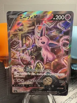 Pokemon Espeon V 081/069 S6a: Eevee Heroes Holo (Japanese) Near Mint NM - Image 1