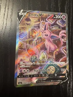 Pokemon Espeon V 081/069 S6a: Eevee Heroes Holo (Japanese) Near Mint NM - Image 3