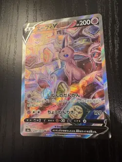 Pokemon Espeon V 081/069 S6a: Eevee Heroes Holo (Japanese) Near Mint NM - Image 4