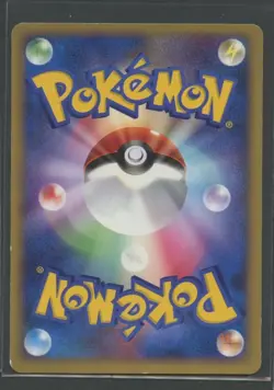 Electabuzz Space-Time Creation DPBP#146 DP1 | Pokemon Karte JP EXC Elektek 2006 - Image 2