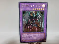YuGiOh Konami EOJ-JP032 Elemental Hero Phoenix Enforcer Ultimate Rare Japanese - Image 1
