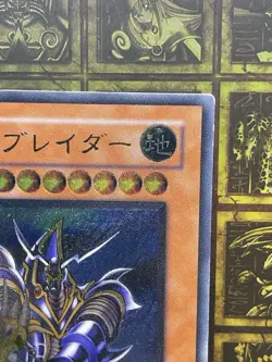 Yu-Gi-Oh yugioh Buster Blader 303-054 Ultimate Rare Relief Japan MP-LP - Image 2
