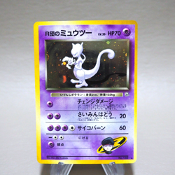 Pokemon Card Team Rocket's Mewtwo No.150 Old Back Nintendo Holo Japanese k245 - Image 1
