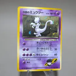 Pokemon Card Team Rocket's Mewtwo No.150 Old Back Nintendo Holo Japanese k245 - Image 2