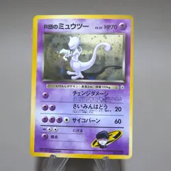Pokemon Card Team Rocket's Mewtwo No.150 Old Back Nintendo Holo Japanese k245 - Image 3