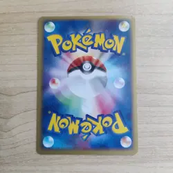 Sableye 070/082 - NM 1ST EDITION EX Deoxys - Pokemon 2004 Rare TCG Card - Image 2