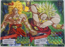 Carte Dragon Ball Z Carddass Hondan Card 918 DBZ Super Battle CCG Puzzle Broly - Image 1