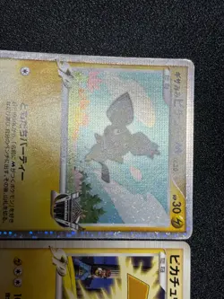 3set Pikachu M 012/022 Spiky-eared Pichu M 010/022 Promo Japanese Pokemon card - Image 2