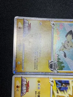 3set Pikachu M 012/022 Spiky-eared Pichu M 010/022 Promo Japanese Pokemon card - Image 3