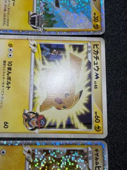 3set Pikachu M 012/022 Spiky-eared Pichu M 010/022 Promo Japanese Pokemon card - Image 4