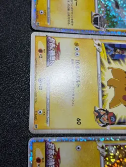 3set Pikachu M 012/022 Spiky-eared Pichu M 010/022 Promo Japanese Pokemon card - Image 5