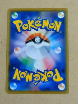 Entei Pokemon Card Game (Please select your card) - Image 2