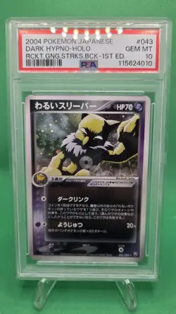 Pokemon Dark Hypno Card 043/084 Rocket Gang Strikes Back Holo Japanese Psa 10 - Image 1