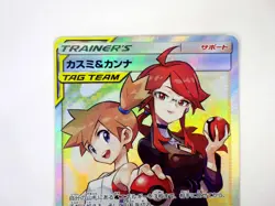 Misty & Lorelei 191/173 Tag Team SR SM12a Holo 2019 TCG Japanese Pokemon Card:LP - Image 3