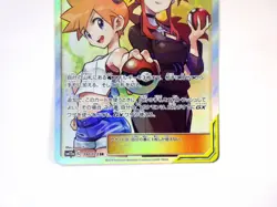 Misty & Lorelei 191/173 Tag Team SR SM12a Holo 2019 TCG Japanese Pokemon Card:LP - Image 4