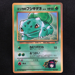 Pokemon Card Erika's Bulbasaur 001 Nintendo 1996 HP50 Japanese Holo F5270 - Image 2
