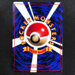 Pokemon Card Erika's Bulbasaur 001 Nintendo 1996 HP50 Japanese Holo F5270 - Image 3