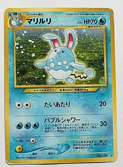 Azumarill Pokemon Card Pocket Monster Vintage Nintendo Japanese Used F/S TCG - Image 1