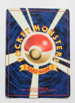 Azumarill Pokemon Card Pocket Monster Vintage Nintendo Japanese Used F/S TCG - Image 2