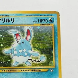 Azumarill Pokemon Card Pocket Monster Vintage Nintendo Japanese Used F/S TCG - Image 5