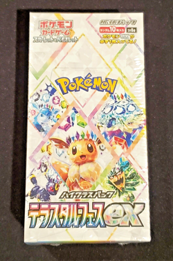 Pokemon Card Terastal Festival ex Booster BOX sv8a sealed Japanese - Image 1