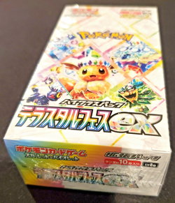 Pokemon Card Terastal Festival ex Booster BOX sv8a sealed Japanese - Image 2