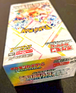 Pokemon Card Terastal Festival ex Booster BOX sv8a sealed Japanese - Image 3