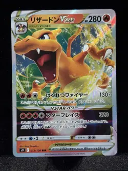 Charizard VSTAR 015/100 S9 Vstar Universe Pokemon Card TCG Japanese NM - Image 1