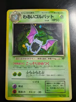 Dark Golbat No.042 Team Rocket Pokemon Card Japanese Holo -Played - Image 1