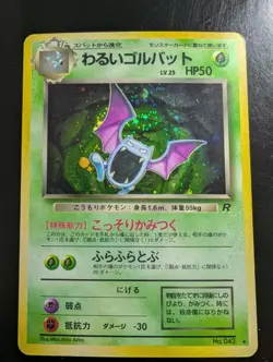 Dark Golbat No.042 Team Rocket Pokemon Card Japanese Holo -Played - Image 2