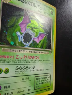 Dark Golbat No.042 Team Rocket Pokemon Card Japanese Holo -Played - Image 4